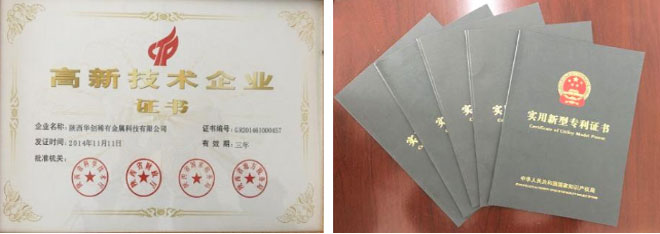 華創(chuàng)